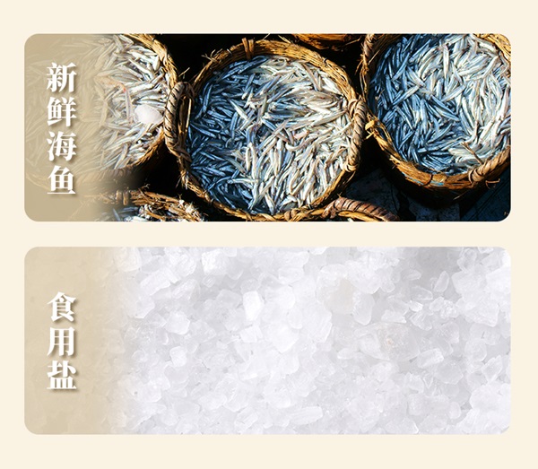 ：全国销量第一鲜味之王的品质认证PG麻将胡了试玩平台凤球唛鱼露(图2)