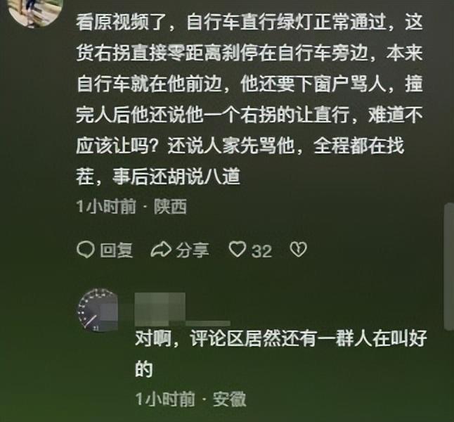 连续撞击下死手还拍炫耀身份被扒麻将胡了沈阳司机故意撞人后续(图10)
