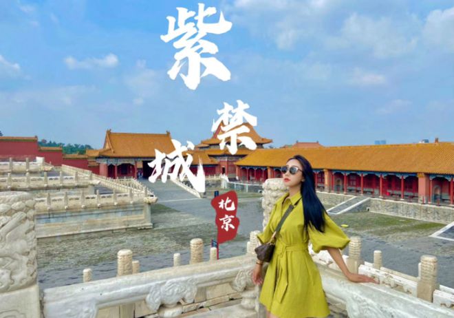 时间大概需花多少钱 如何省心看完就懂PG麻将胡了免费模拟器在北京旅游六天(图10)