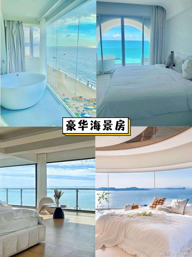 三亚四日旅游攻略超详细攻略麻将胡了五一去三亚旅游费用(图3)