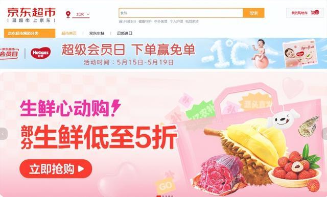 销售超万件：麻辣口味增3倍 十三香口味增5倍PG电子麻将胡了试玩盱眙小龙虾溯源直播5小时(图1)