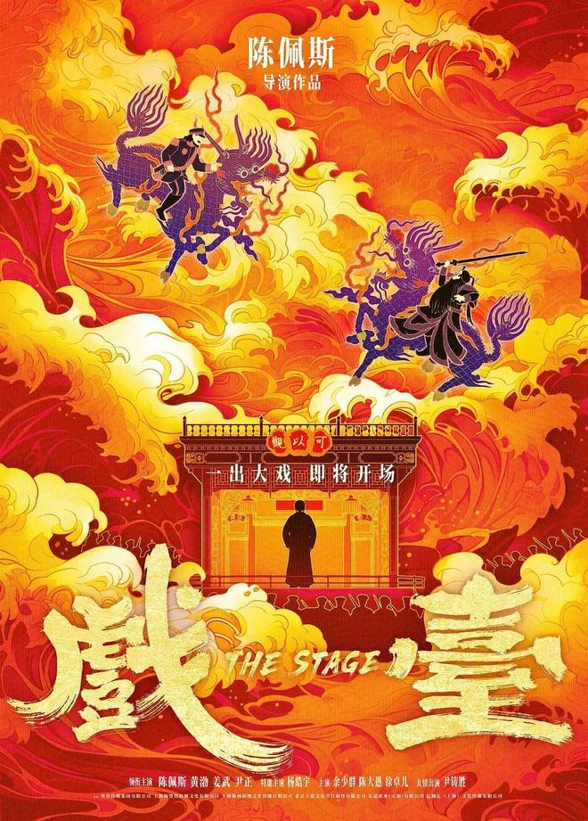 幼斌潘虹重返大银幕我们爱看！PG麻将胡了试玩平台李连杰李(图5)