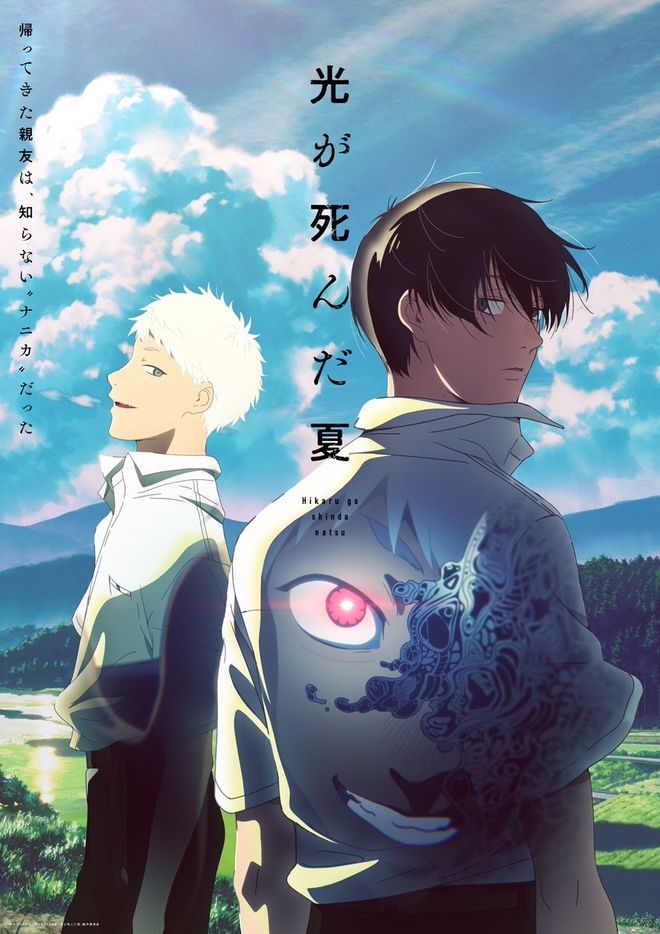 是我们最难忘的「年度动画」？麻将胡了网址再见2025！谁(图8)