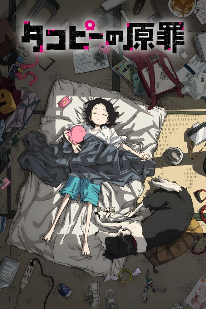 是我们最难忘的「年度动画」？麻将胡了网址再见2025！谁(图14)