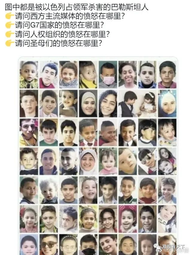 叙利亚乌贼们瞬间沉默无语PG麻将胡了美国再次突袭(图7)