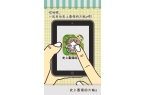 上最强的大脑2PG麻将胡了史